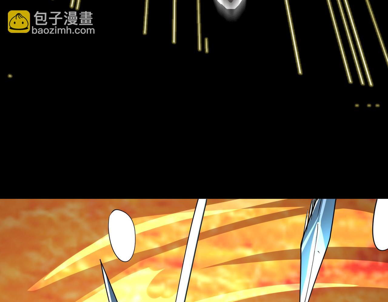 全球殺戮：開局覺醒SSS級天賦！ - 第58話 千年恩怨(2/5) - 3