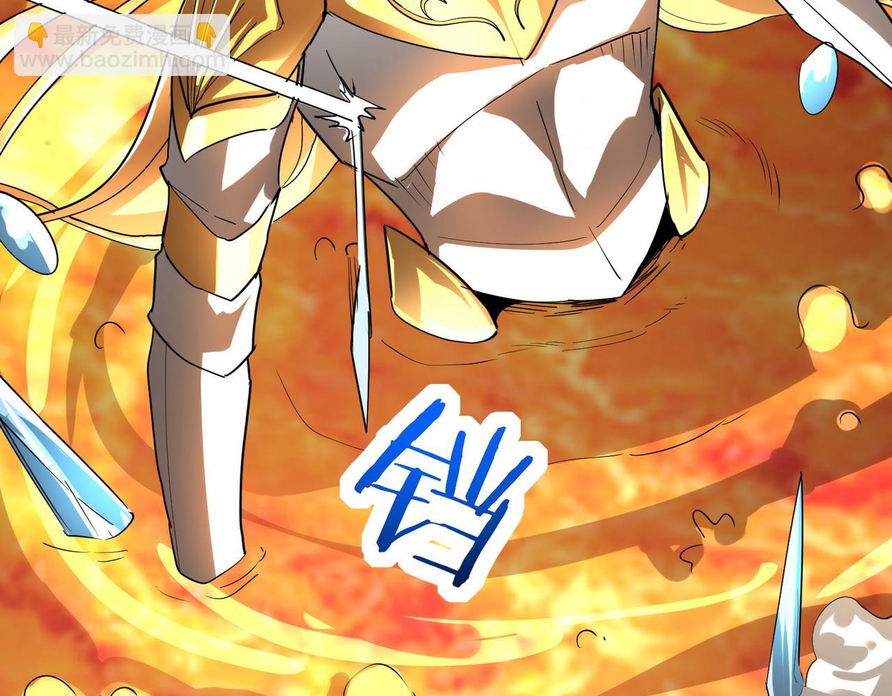 全球殺戮：開局覺醒SSS級天賦！ - 第58話 千年恩怨(2/5) - 5