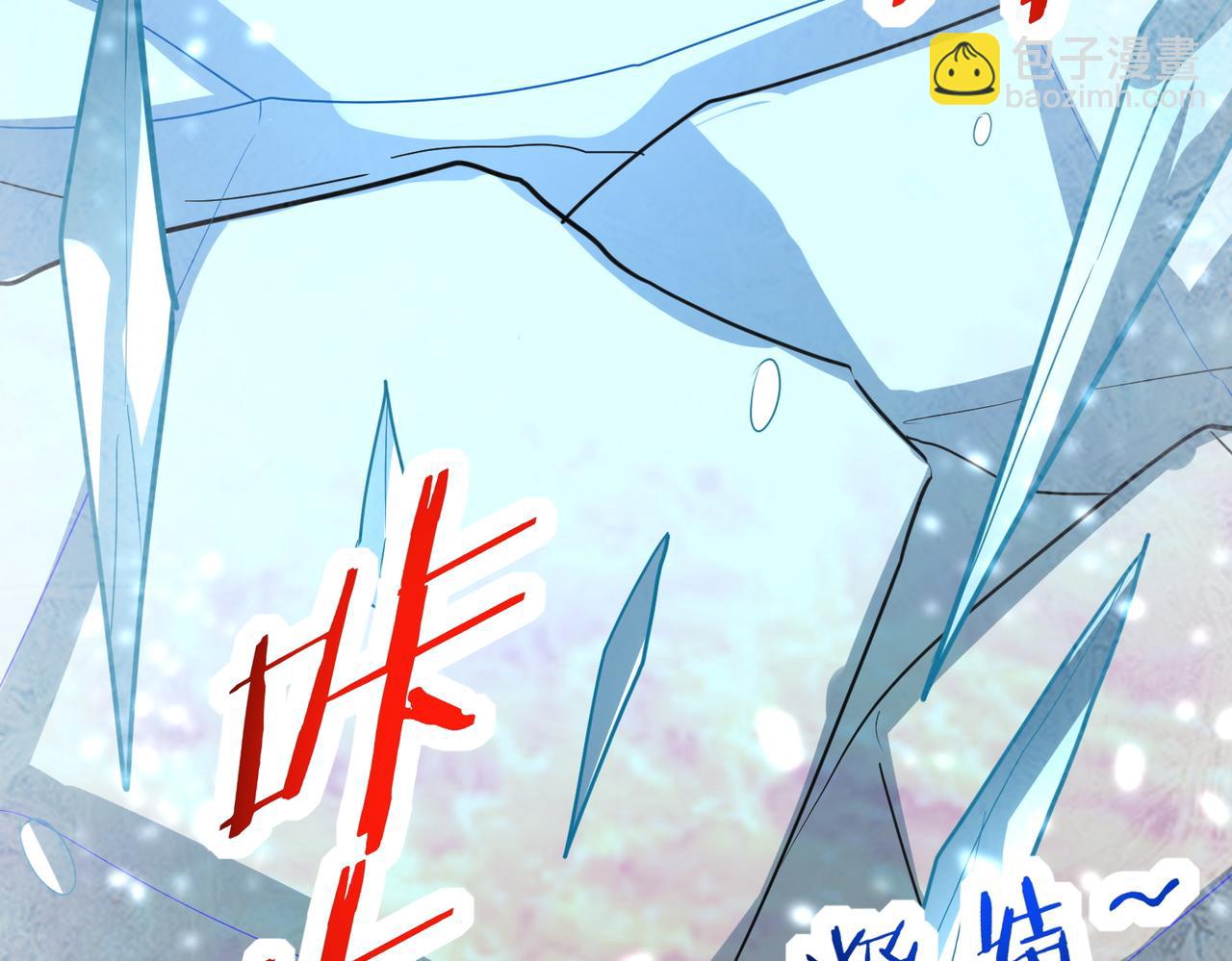 全球殺戮：開局覺醒SSS級天賦！ - 第58話 千年恩怨(2/5) - 3