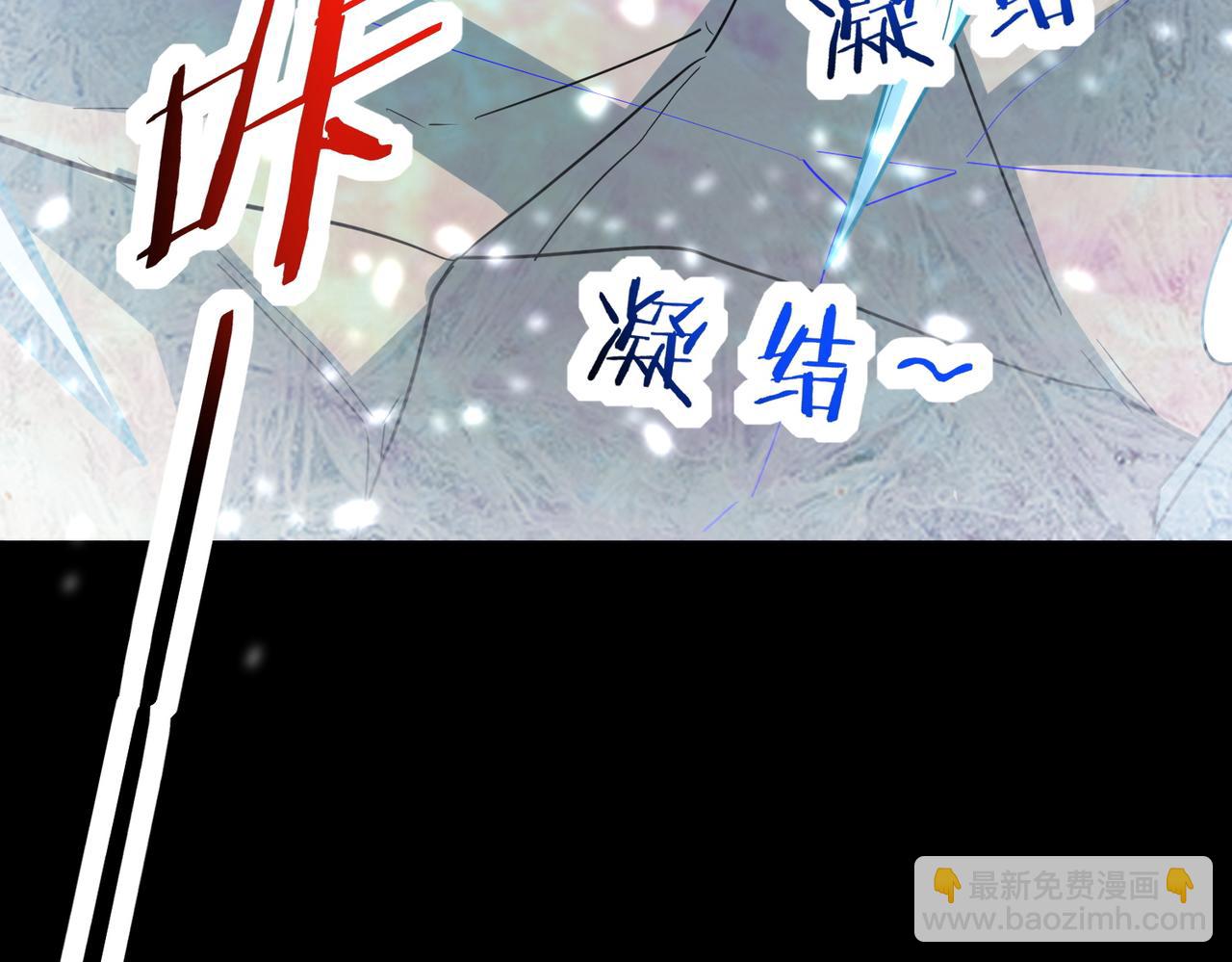 全球殺戮：開局覺醒SSS級天賦！ - 第58話 千年恩怨(2/5) - 4