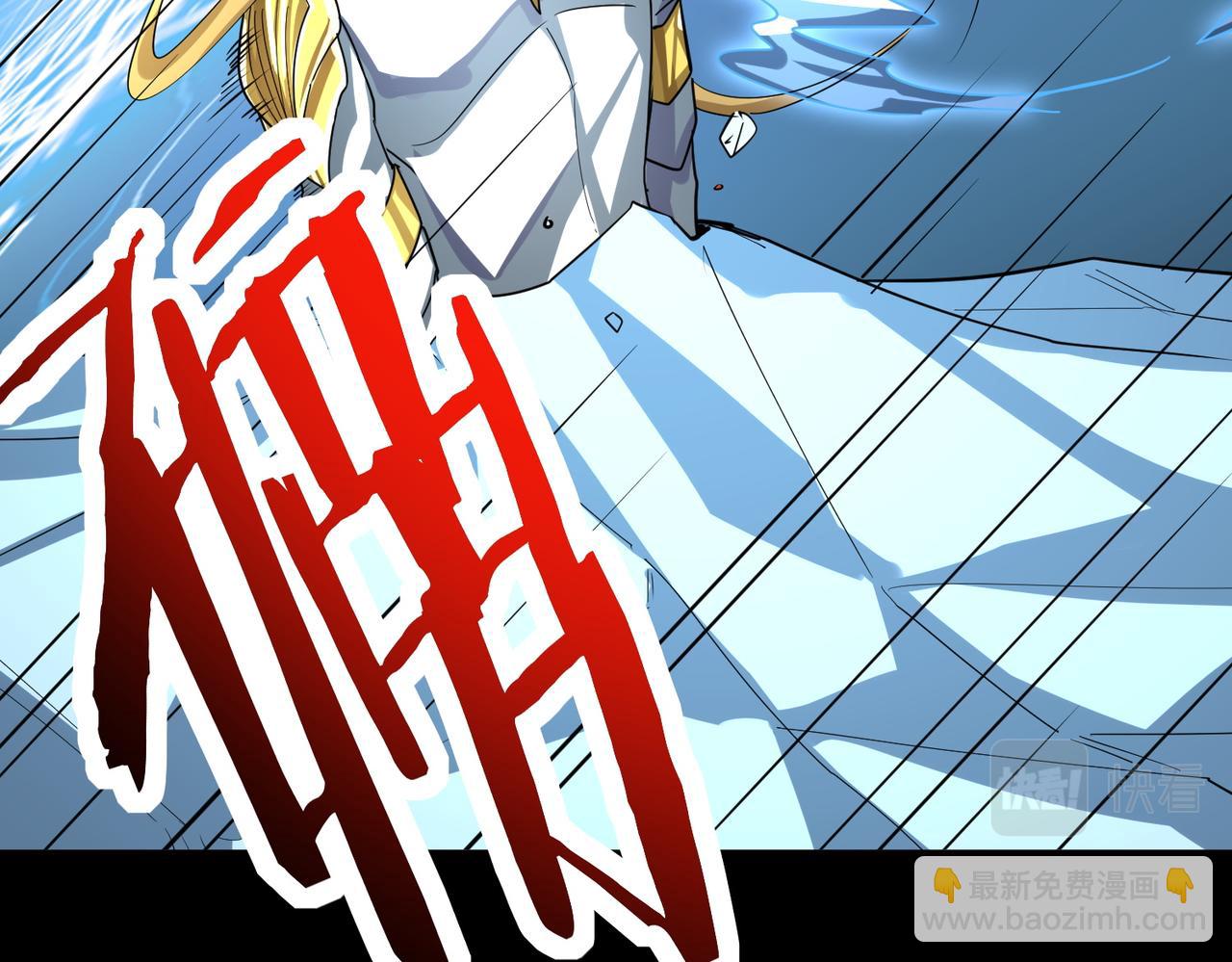 全球殺戮：開局覺醒SSS級天賦！ - 第58話 千年恩怨(2/5) - 5