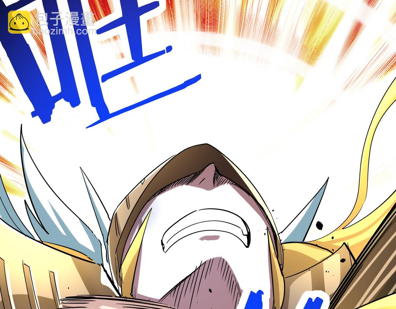 全球殺戮：開局覺醒SSS級天賦！ - 第58話 千年恩怨(2/5) - 7