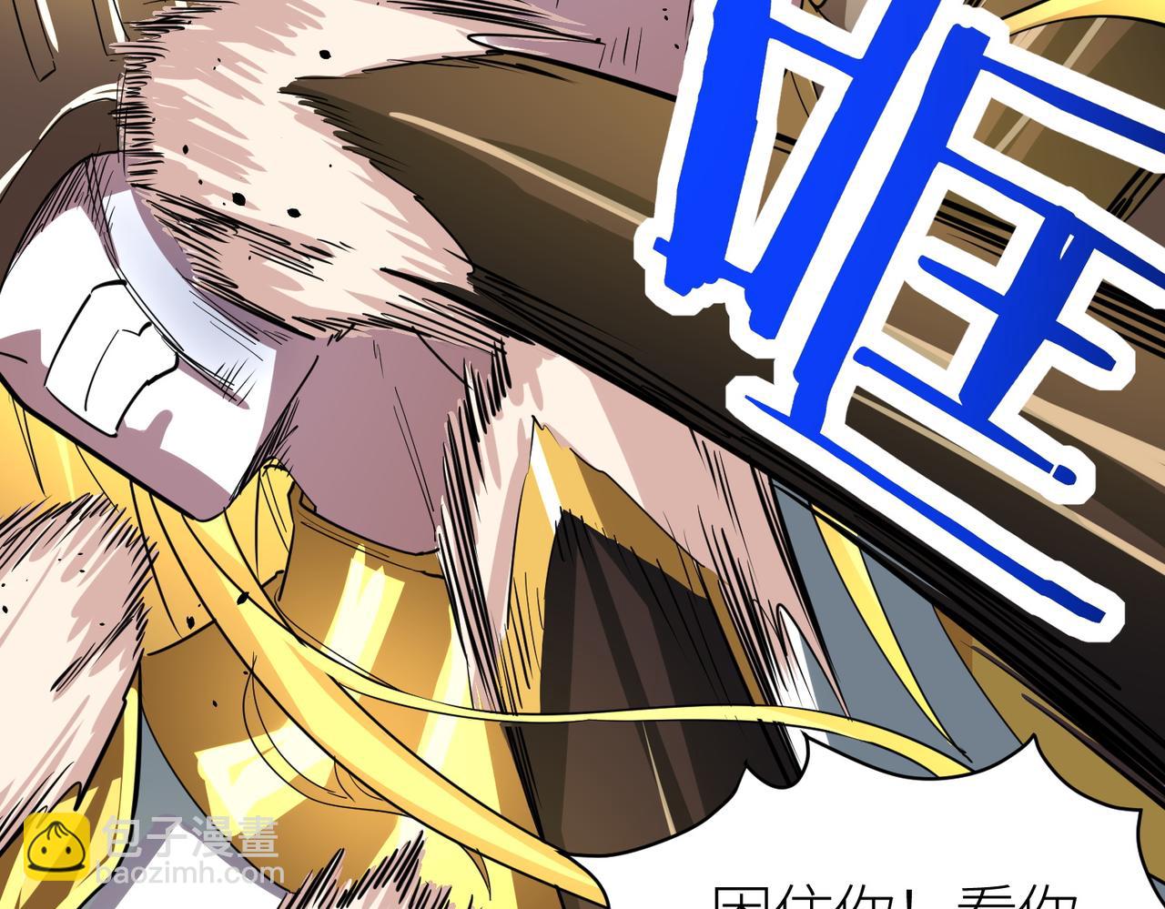 全球殺戮：開局覺醒SSS級天賦！ - 第58話 千年恩怨(2/5) - 8