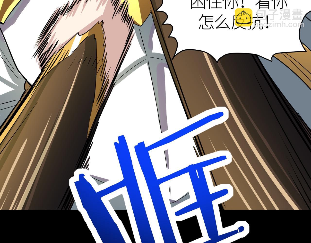 全球殺戮：開局覺醒SSS級天賦！ - 第58話 千年恩怨(2/5) - 1