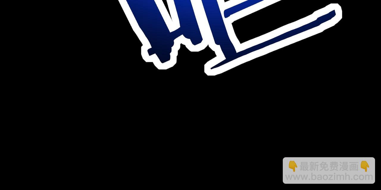 全球殺戮：開局覺醒SSS級天賦！ - 第58話 千年恩怨(2/5) - 2