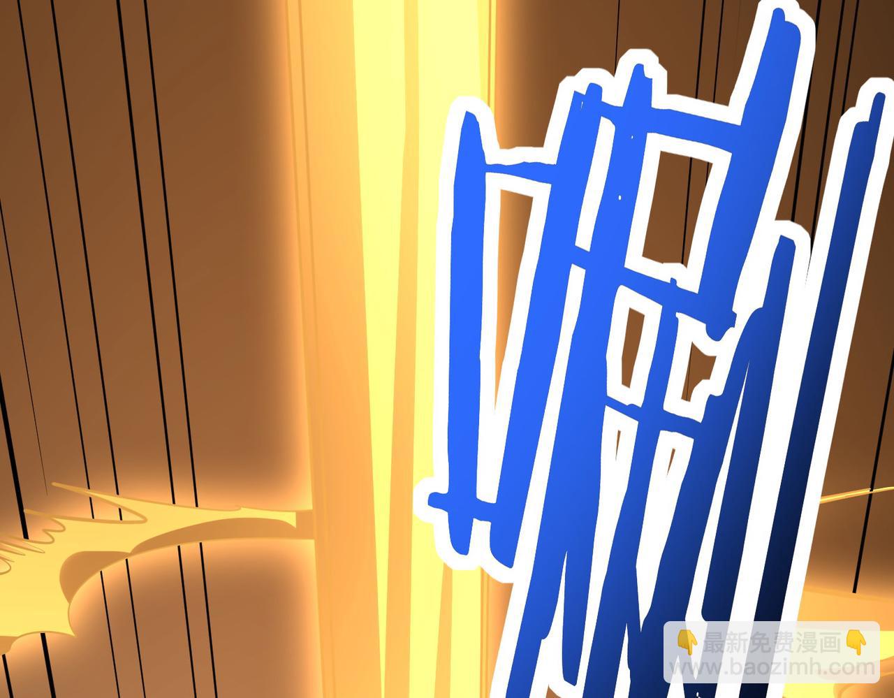 全球殺戮：開局覺醒SSS級天賦！ - 第58話 千年恩怨(2/5) - 8