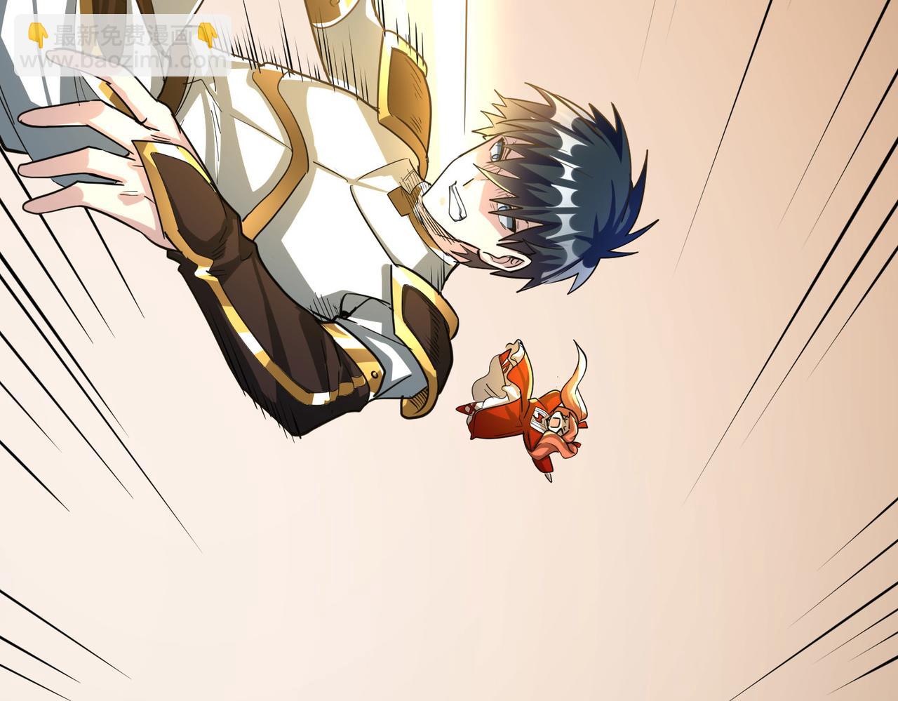 全球殺戮：開局覺醒SSS級天賦！ - 第58話 千年恩怨(2/5) - 3