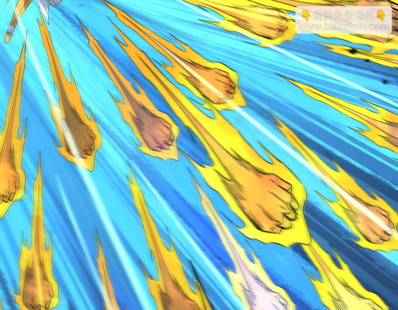 全球殺戮：開局覺醒SSS級天賦！ - 第60話 什麼是極限？！(2/6) - 1