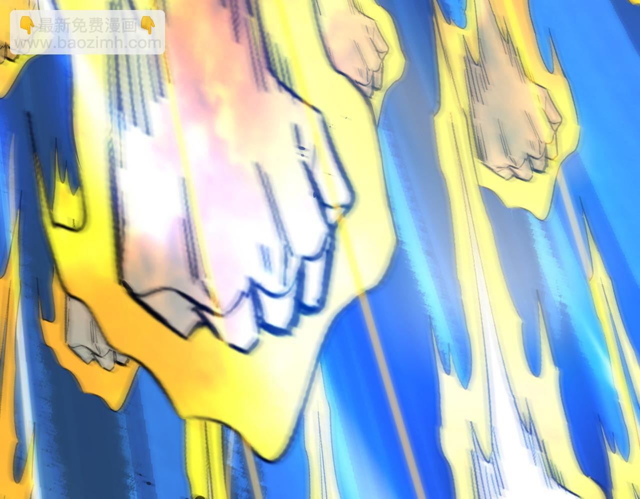 全球殺戮：開局覺醒SSS級天賦！ - 第60話 什麼是極限？！(2/6) - 4