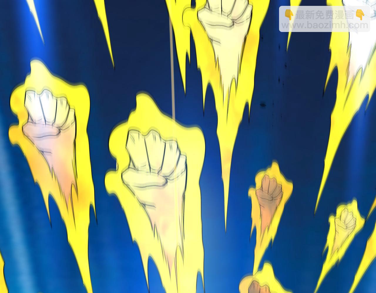 全球殺戮：開局覺醒SSS級天賦！ - 第60話 什麼是極限？！(2/6) - 7