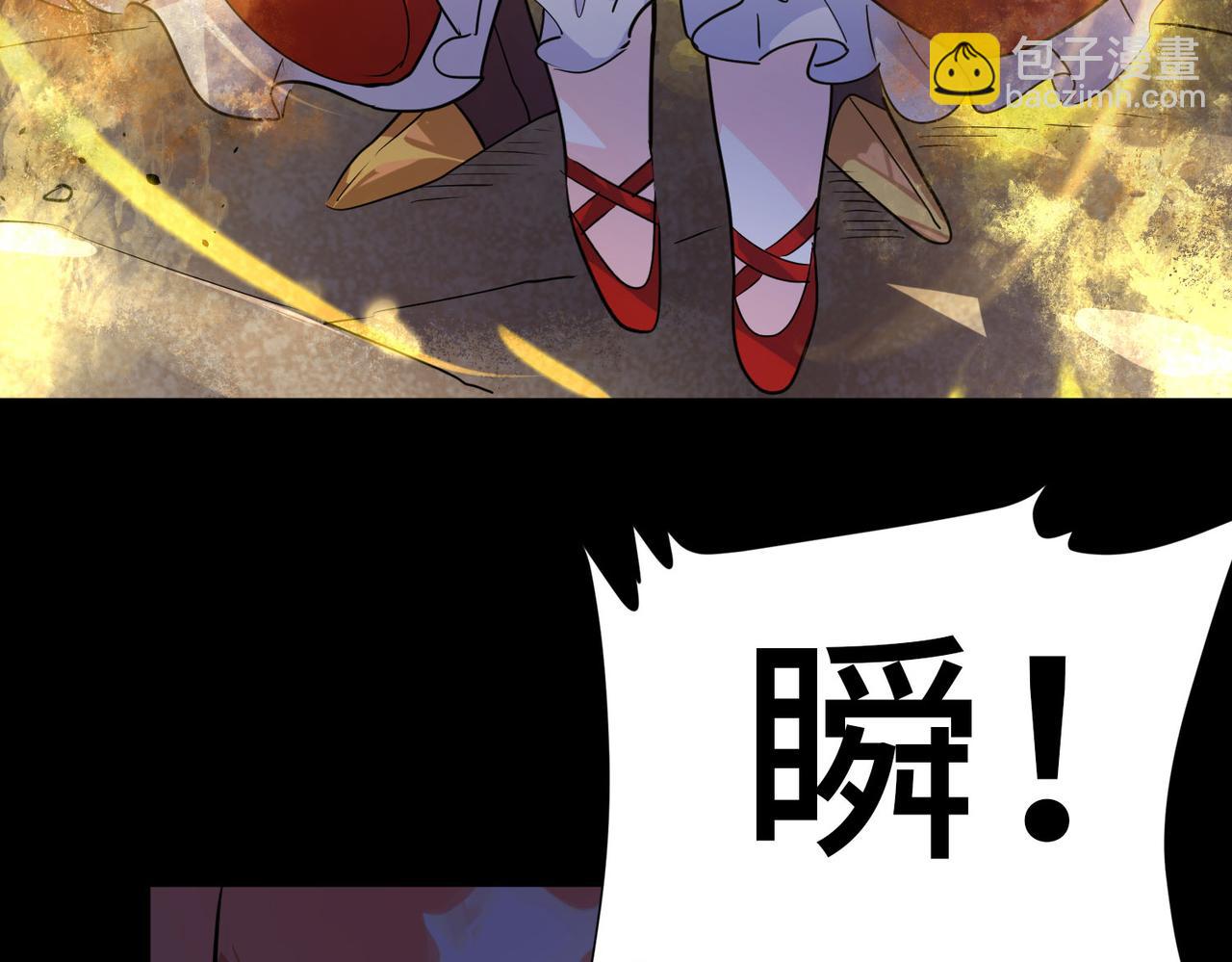 全球殺戮：開局覺醒SSS級天賦！ - 第60話 什麼是極限？！(2/6) - 6