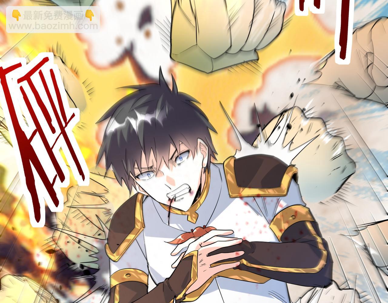 全球殺戮：開局覺醒SSS級天賦！ - 第60話 什麼是極限？！(2/6) - 5