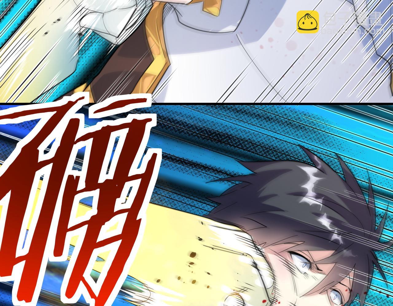 全球殺戮：開局覺醒SSS級天賦！ - 第60話 什麼是極限？！(2/6) - 1