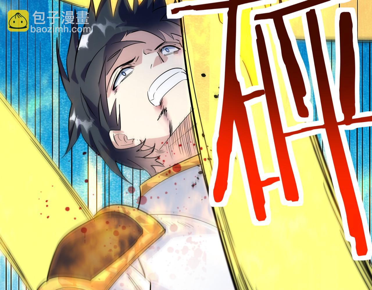 全球殺戮：開局覺醒SSS級天賦！ - 第60話 什麼是極限？！(2/6) - 3