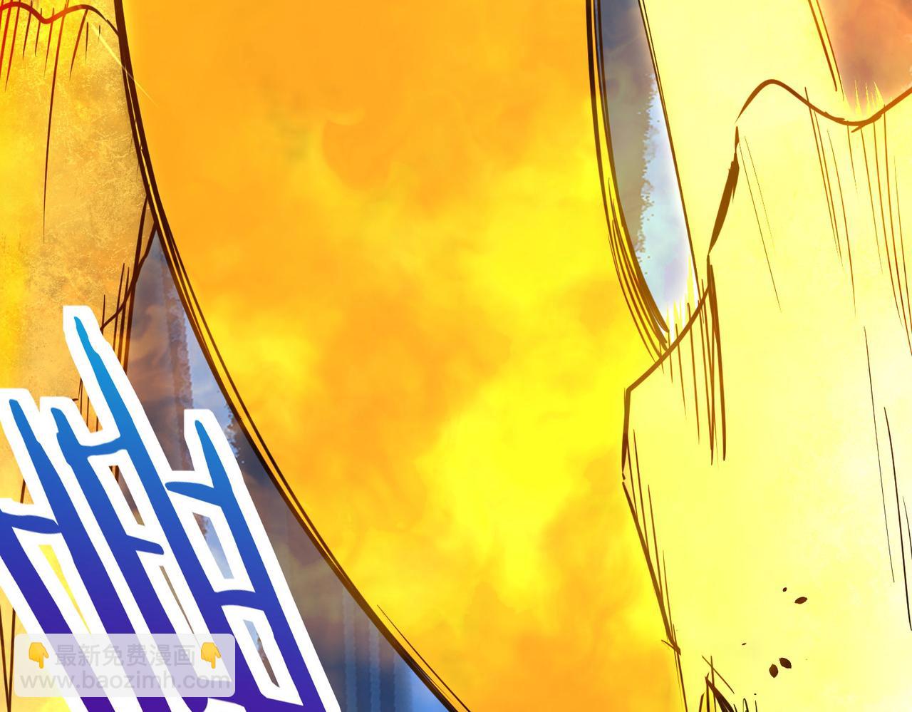 全球殺戮：開局覺醒SSS級天賦！ - 第60話 什麼是極限？！(2/6) - 3