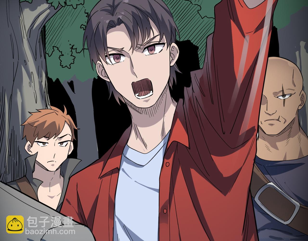 全球殺戮：開局覺醒SSS級天賦！ - 第6話 真視之眼！(3/5) - 5