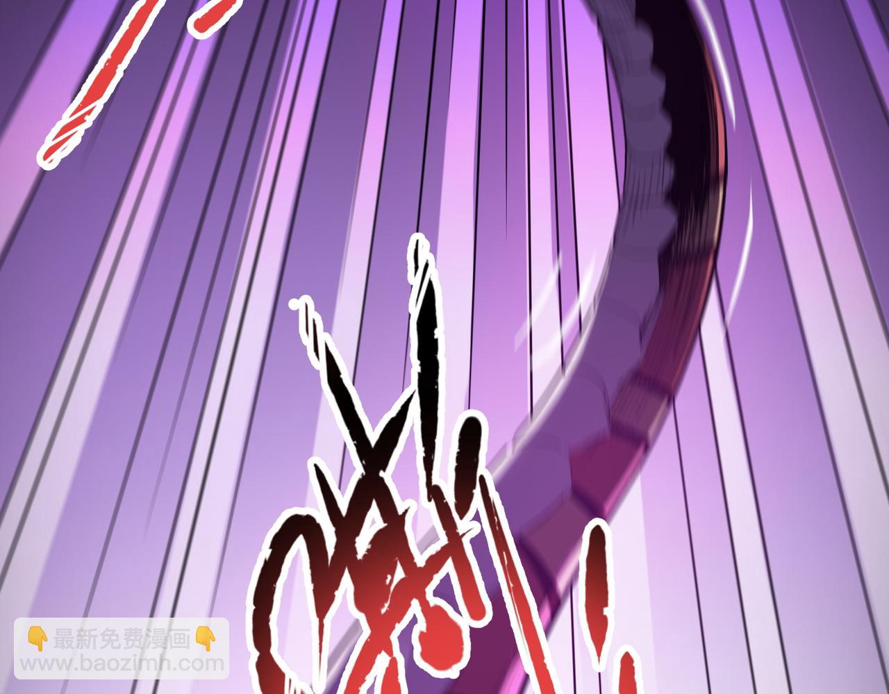 全球殺戮：開局覺醒SSS級天賦！ - 第6話 真視之眼！(3/5) - 8