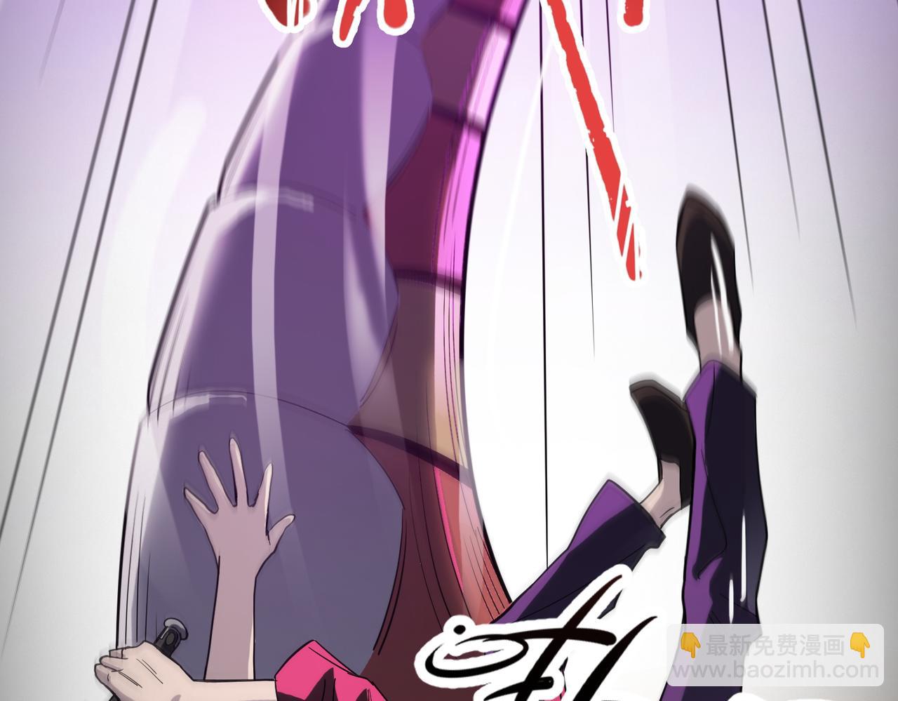 全球殺戮：開局覺醒SSS級天賦！ - 第6話 真視之眼！(3/5) - 1