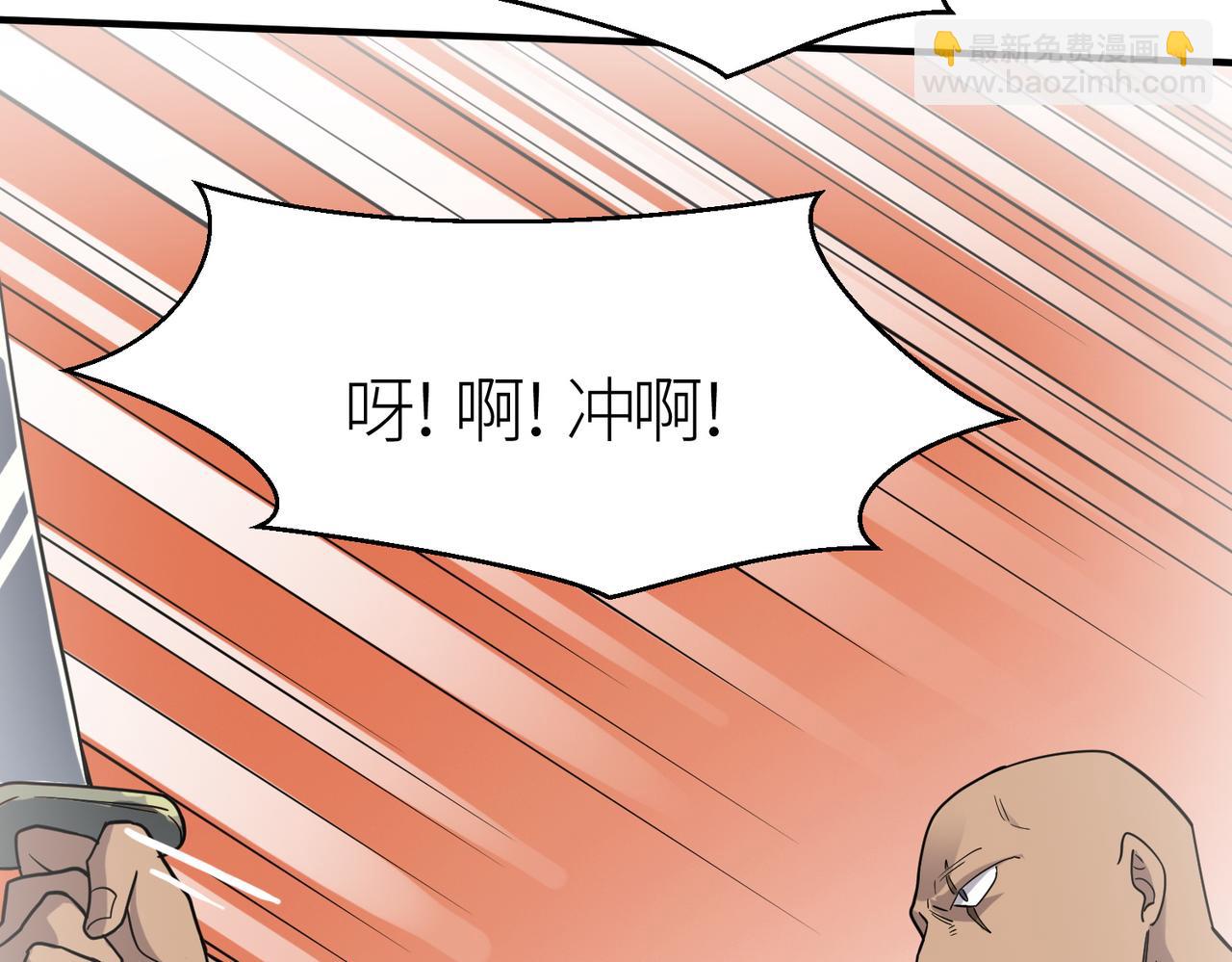 全球殺戮：開局覺醒SSS級天賦！ - 第6話 真視之眼！(3/5) - 7