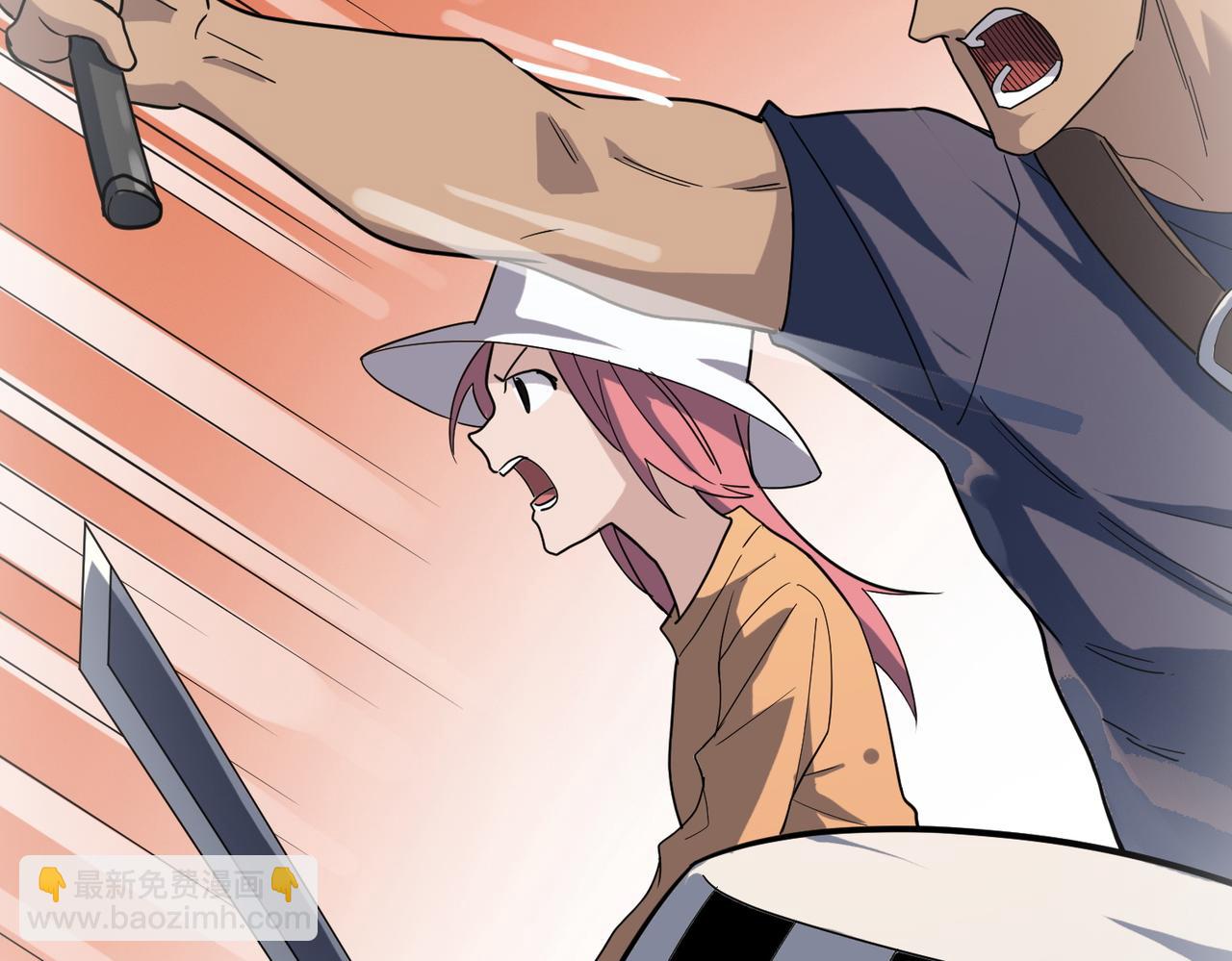 全球殺戮：開局覺醒SSS級天賦！ - 第6話 真視之眼！(3/5) - 8