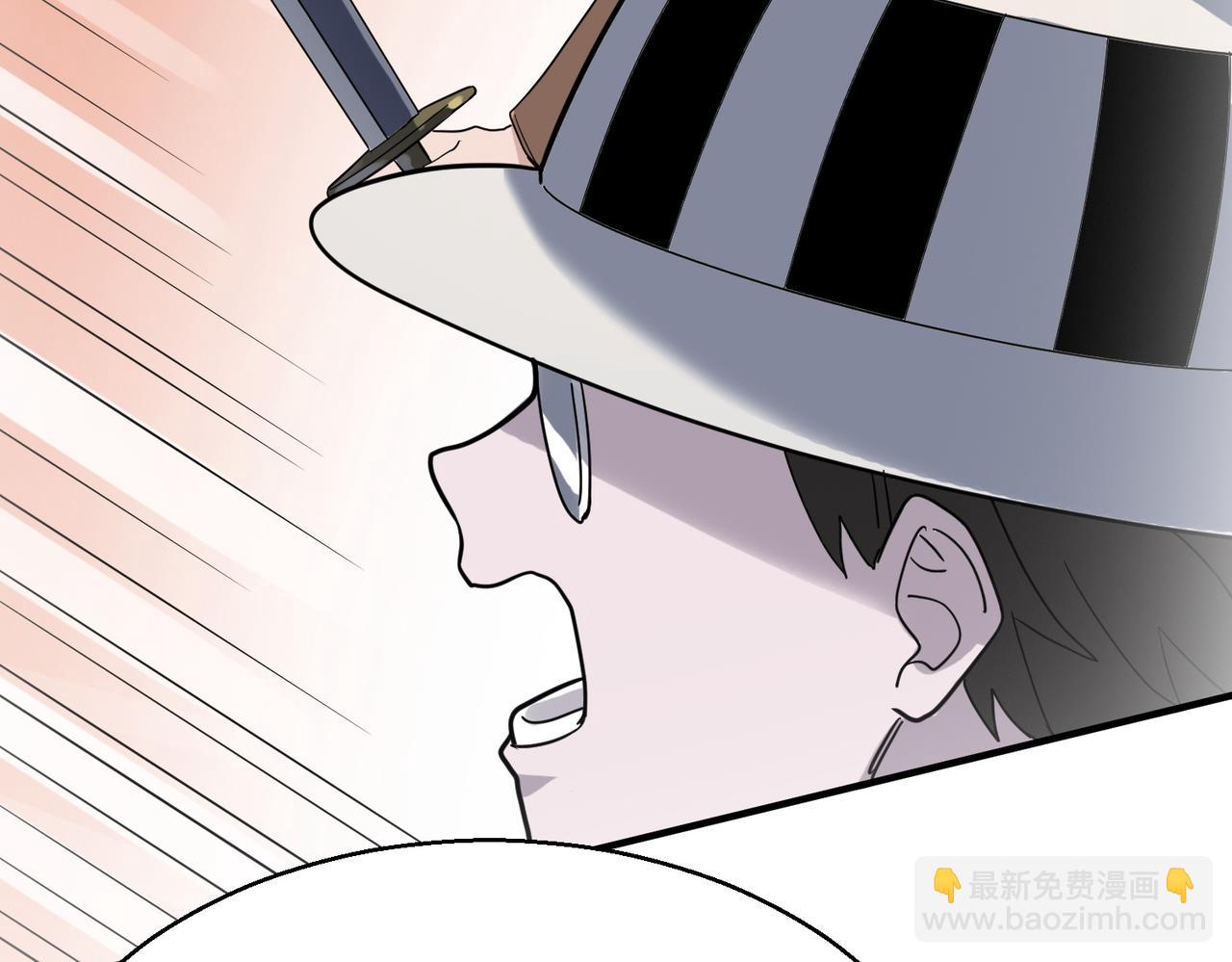 全球殺戮：開局覺醒SSS級天賦！ - 第6話 真視之眼！(3/5) - 1