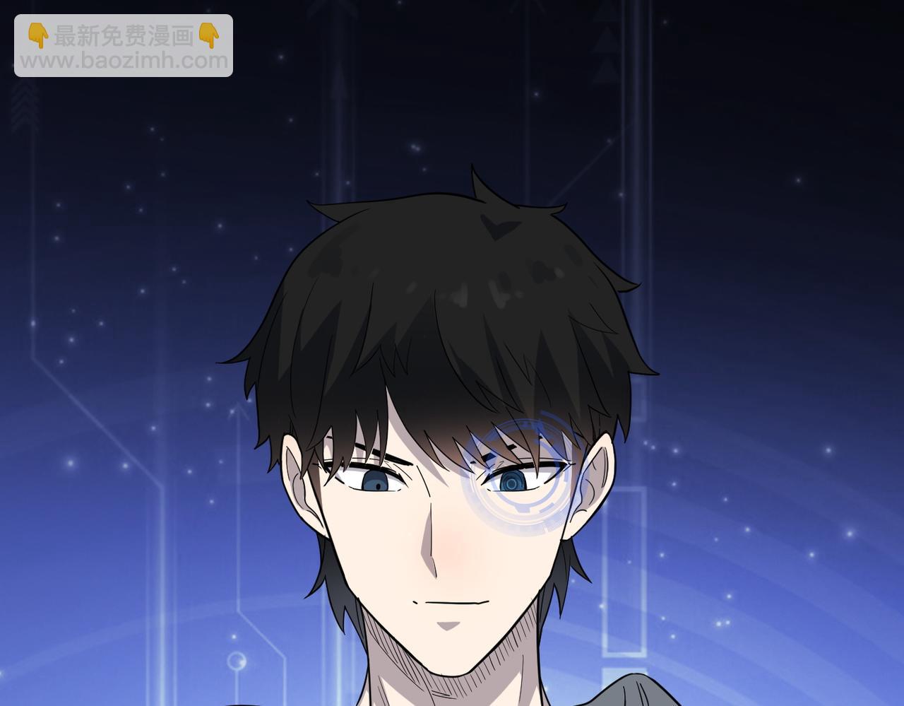 全球殺戮：開局覺醒SSS級天賦！ - 第6話 真視之眼！(3/5) - 4