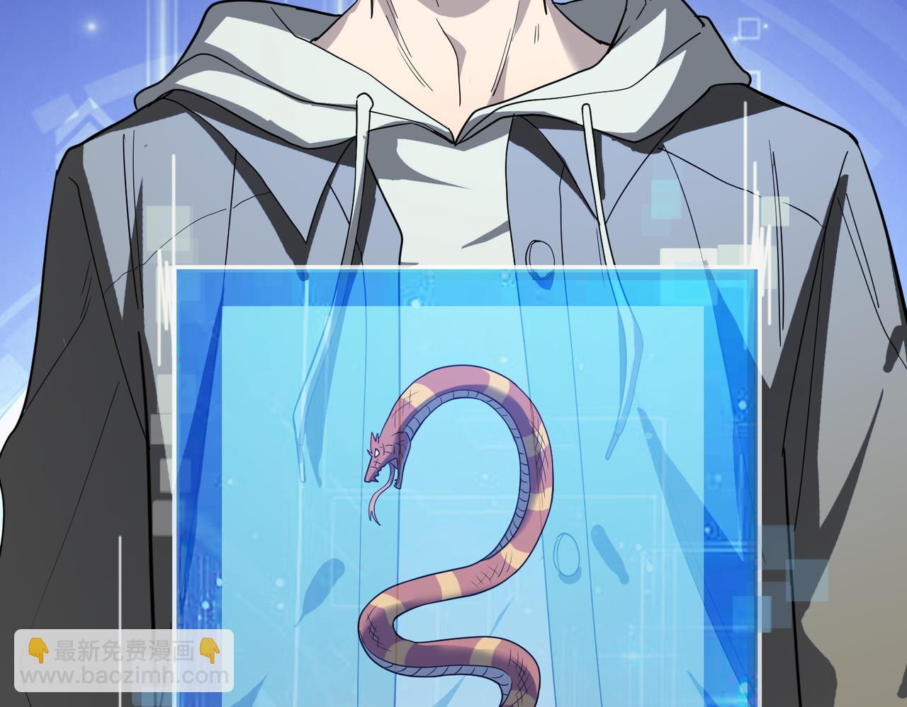 全球殺戮：開局覺醒SSS級天賦！ - 第6話 真視之眼！(3/5) - 5