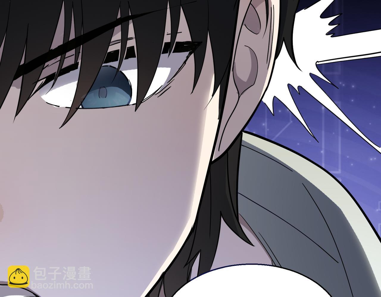 全球殺戮：開局覺醒SSS級天賦！ - 第6話 真視之眼！(3/5) - 8