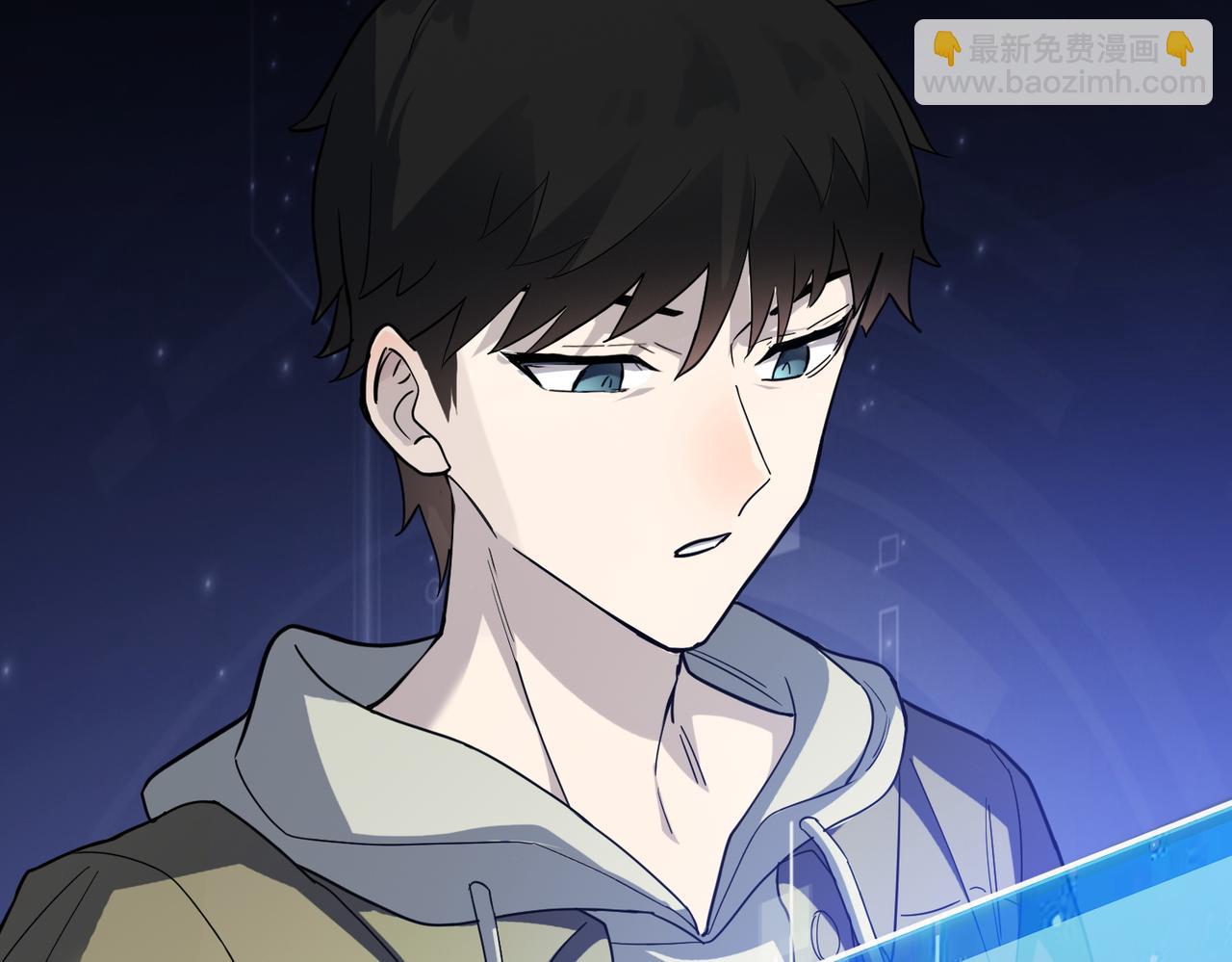 全球殺戮：開局覺醒SSS級天賦！ - 第6話 真視之眼！(3/5) - 2