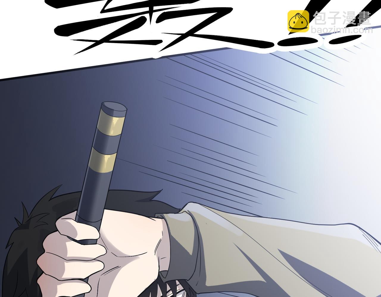 全球殺戮：開局覺醒SSS級天賦！ - 第6話 真視之眼！(3/5) - 4