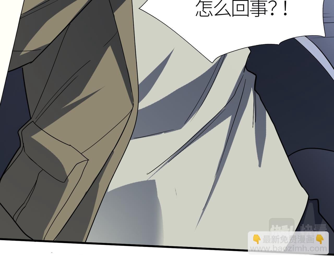 全球殺戮：開局覺醒SSS級天賦！ - 第6話 真視之眼！(3/5) - 6