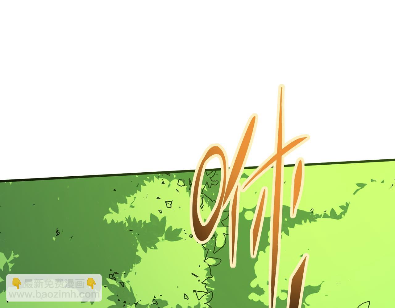 全球殺戮：開局覺醒SSS級天賦！ - 第6話 真視之眼！(3/5) - 7