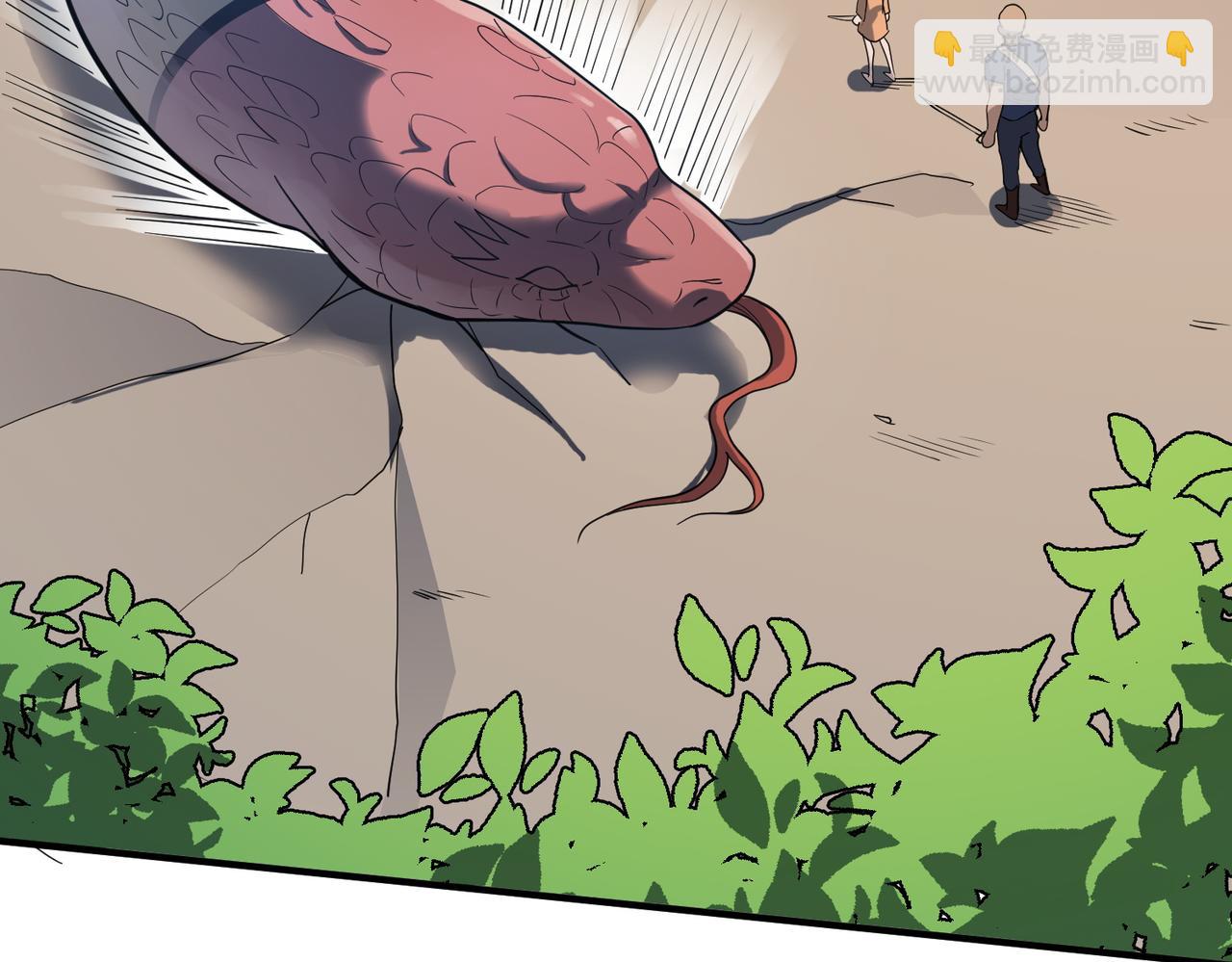 全球殺戮：開局覺醒SSS級天賦！ - 第6話 真視之眼！(3/5) - 3