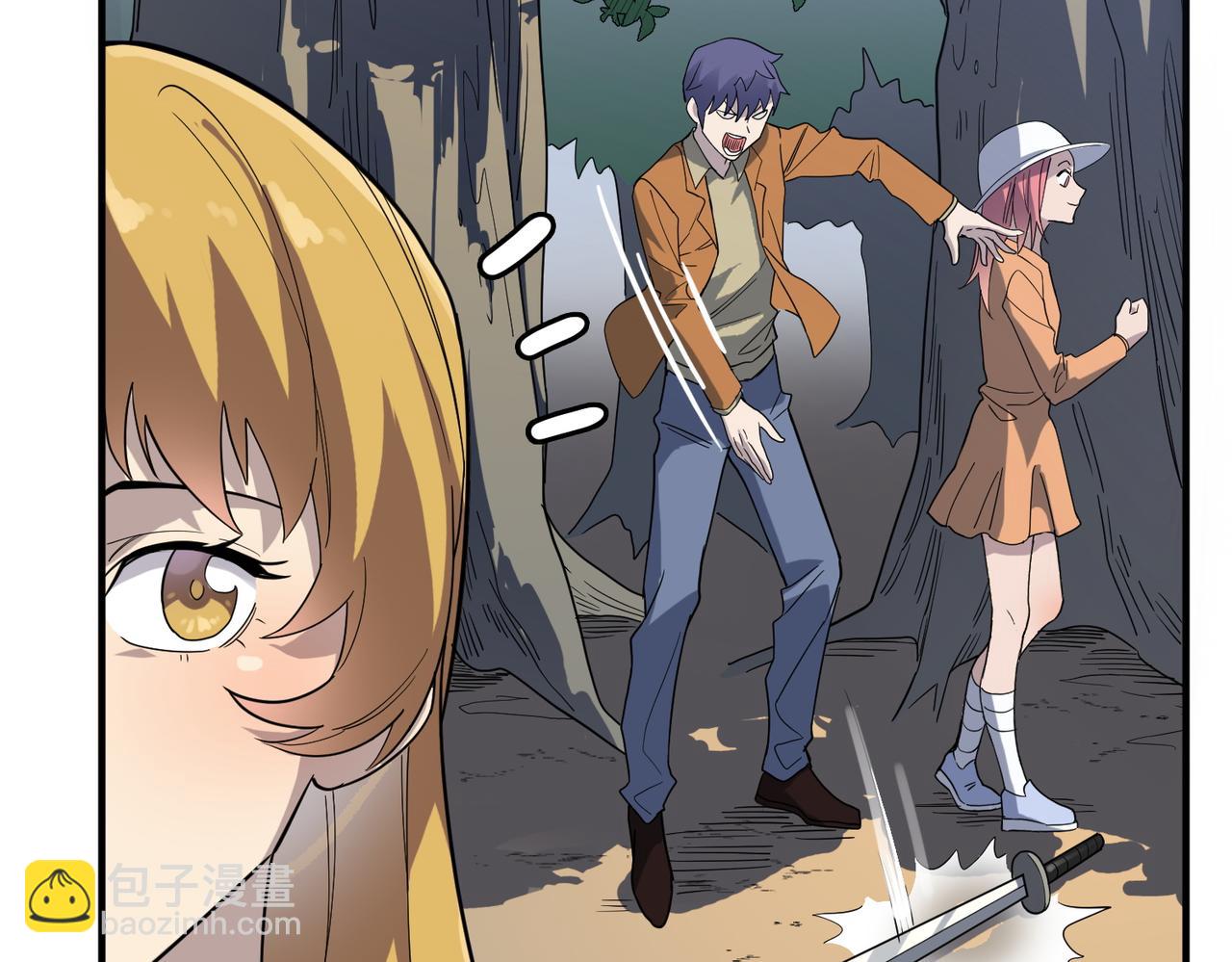 全球殺戮：開局覺醒SSS級天賦！ - 第6話 真視之眼！(3/5) - 6