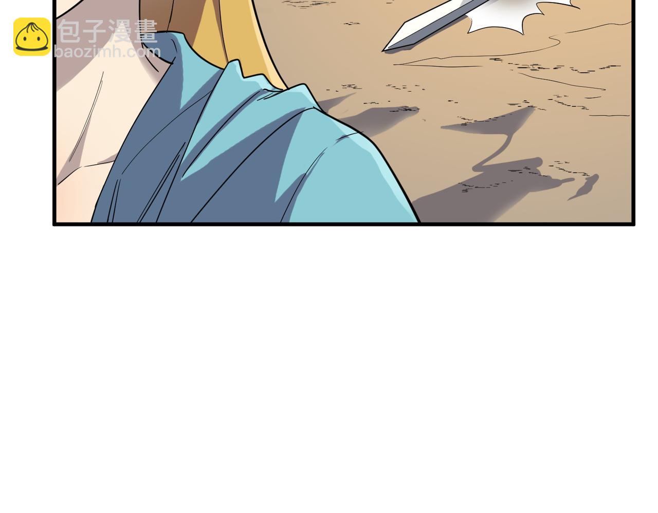 全球殺戮：開局覺醒SSS級天賦！ - 第6話 真視之眼！(3/5) - 7