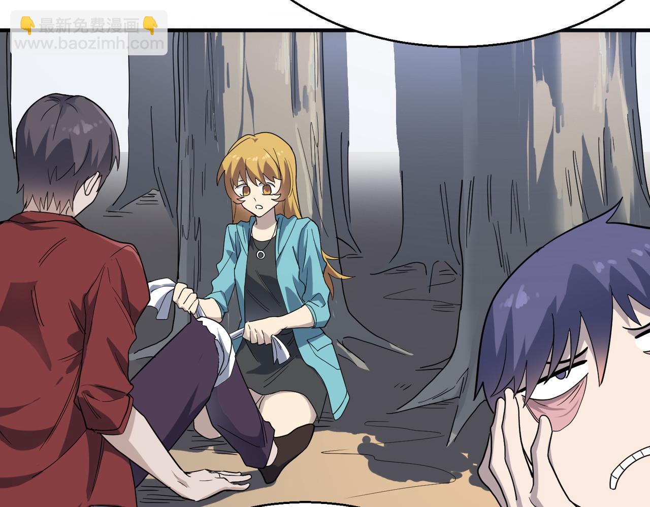 全球殺戮：開局覺醒SSS級天賦！ - 第6話 真視之眼！(3/5) - 1