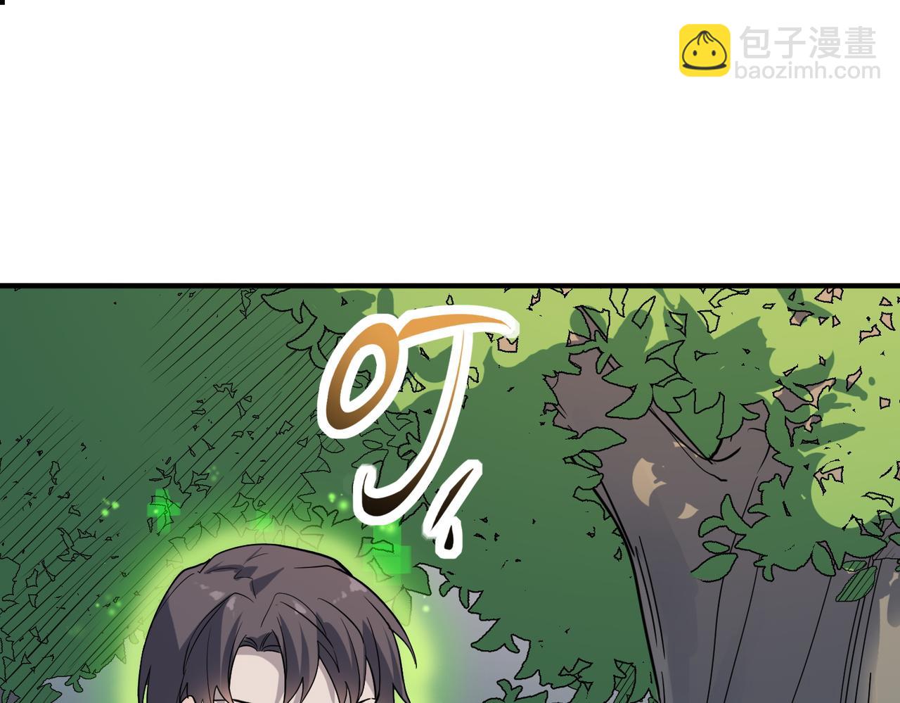 全球殺戮：開局覺醒SSS級天賦！ - 第6話 真視之眼！(3/5) - 8