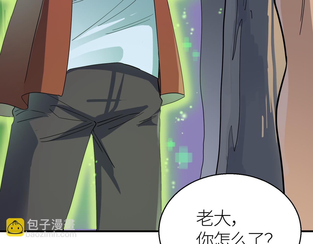 全球殺戮：開局覺醒SSS級天賦！ - 第6話 真視之眼！(3/5) - 2