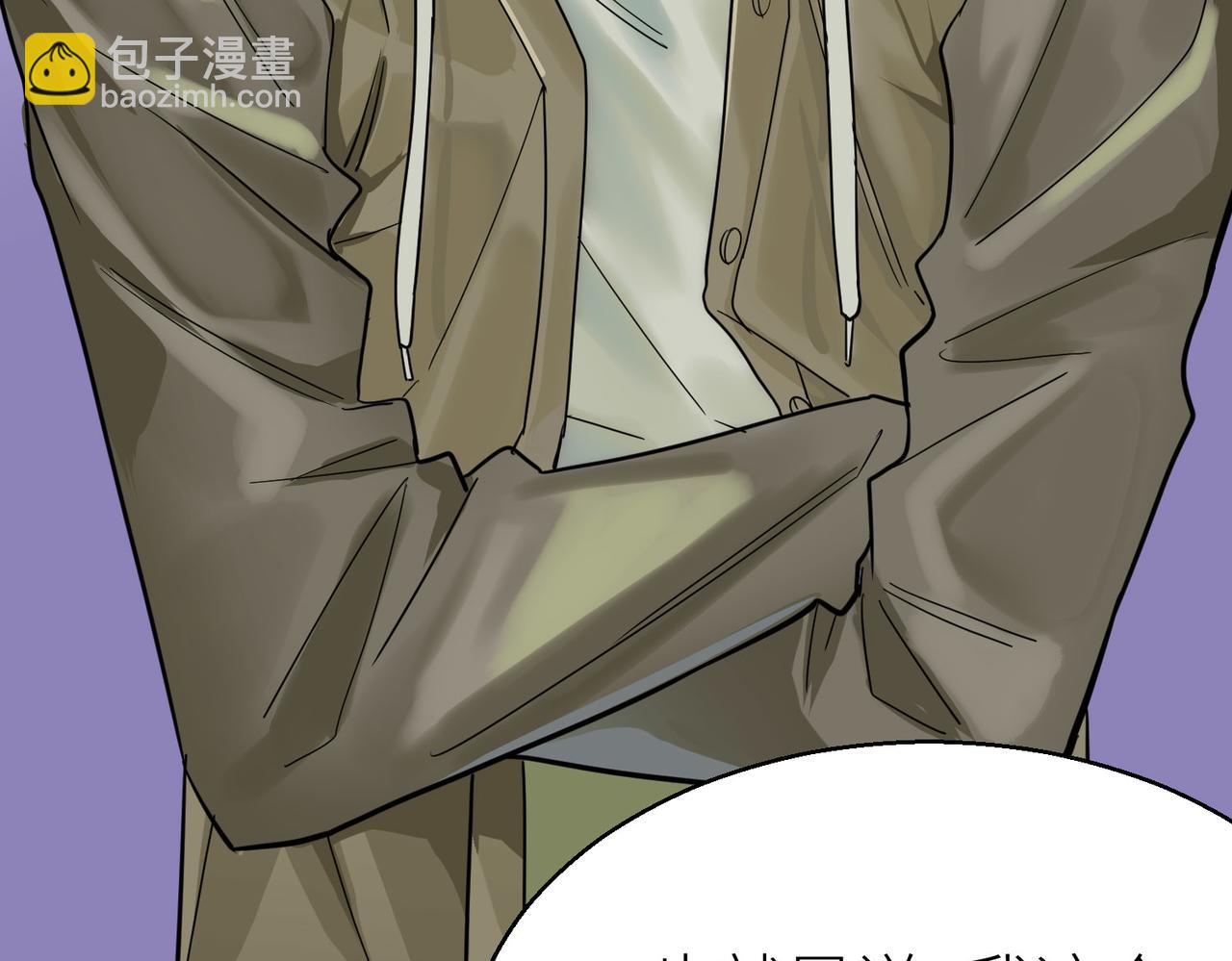 全球殺戮：開局覺醒SSS級天賦！ - 第6話 真視之眼！(4/5) - 2