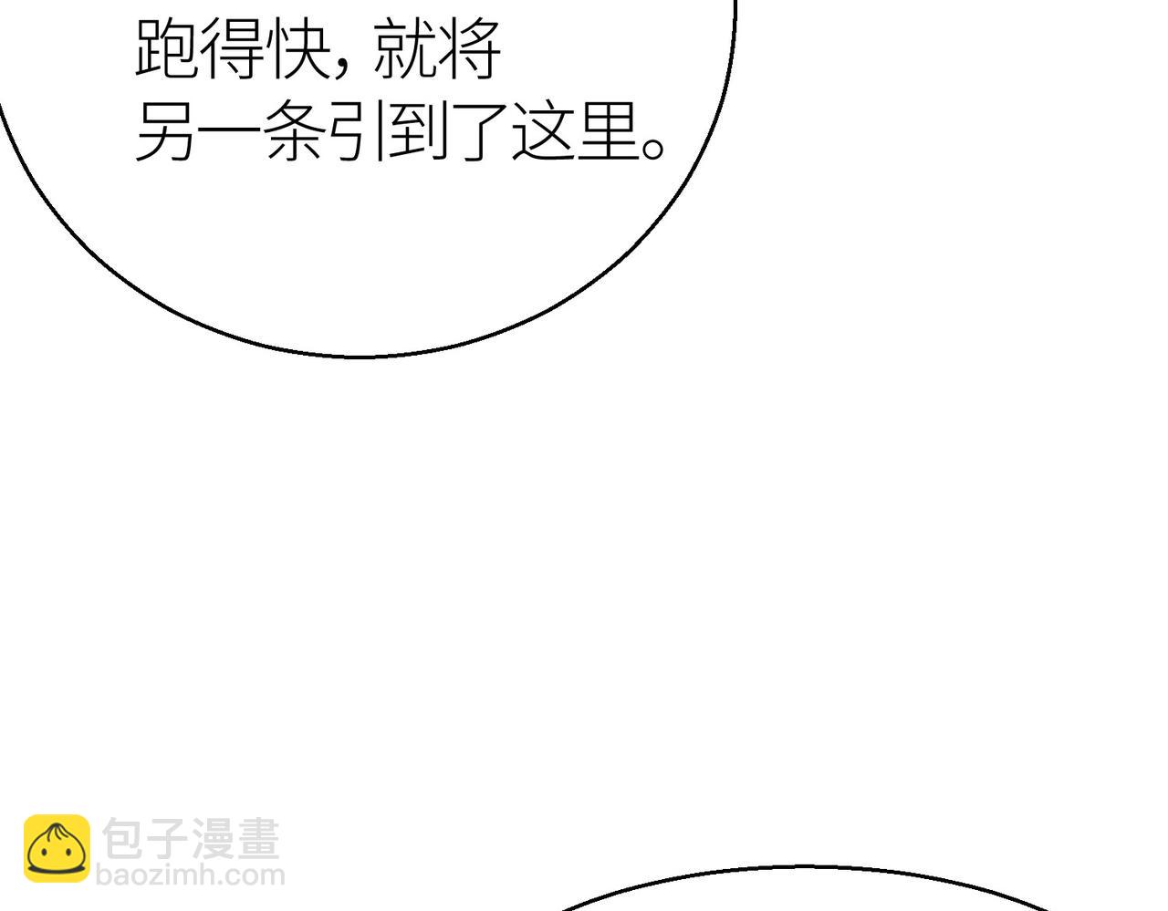 全球殺戮：開局覺醒SSS級天賦！ - 第6話 真視之眼！(4/5) - 2