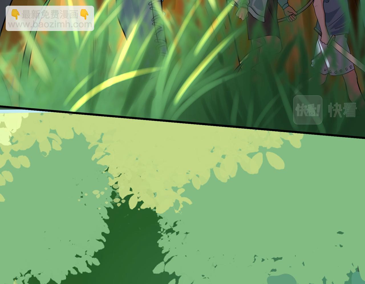 全球殺戮：開局覺醒SSS級天賦！ - 第6話 真視之眼！(4/5) - 3