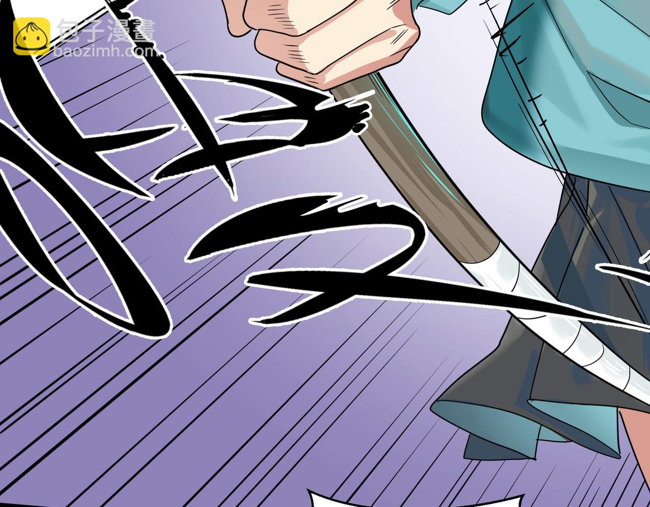 全球殺戮：開局覺醒SSS級天賦！ - 第6話 真視之眼！(4/5) - 1