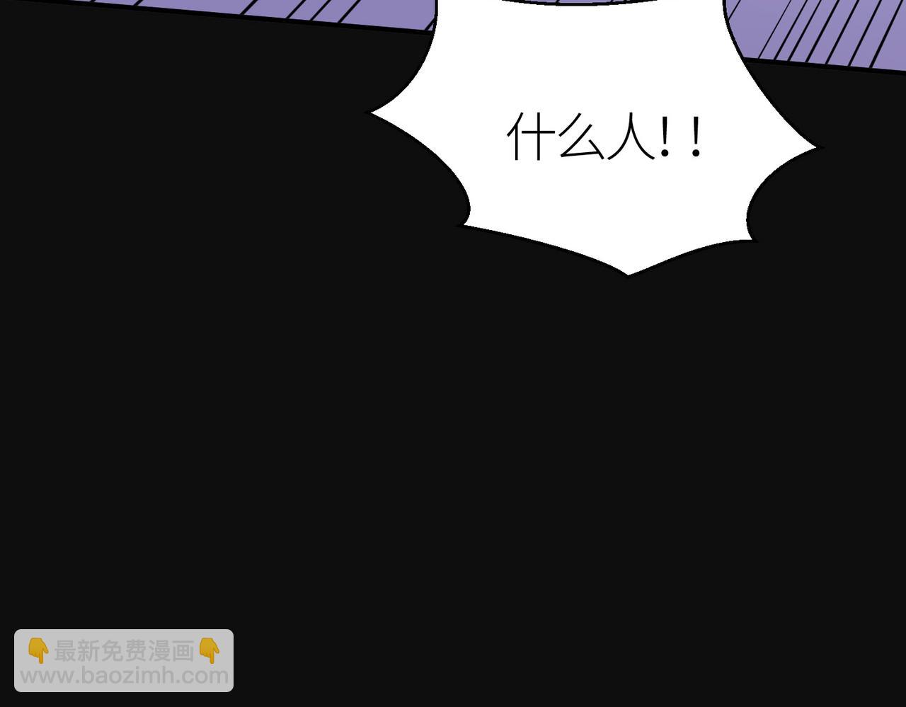 全球殺戮：開局覺醒SSS級天賦！ - 第6話 真視之眼！(4/5) - 2