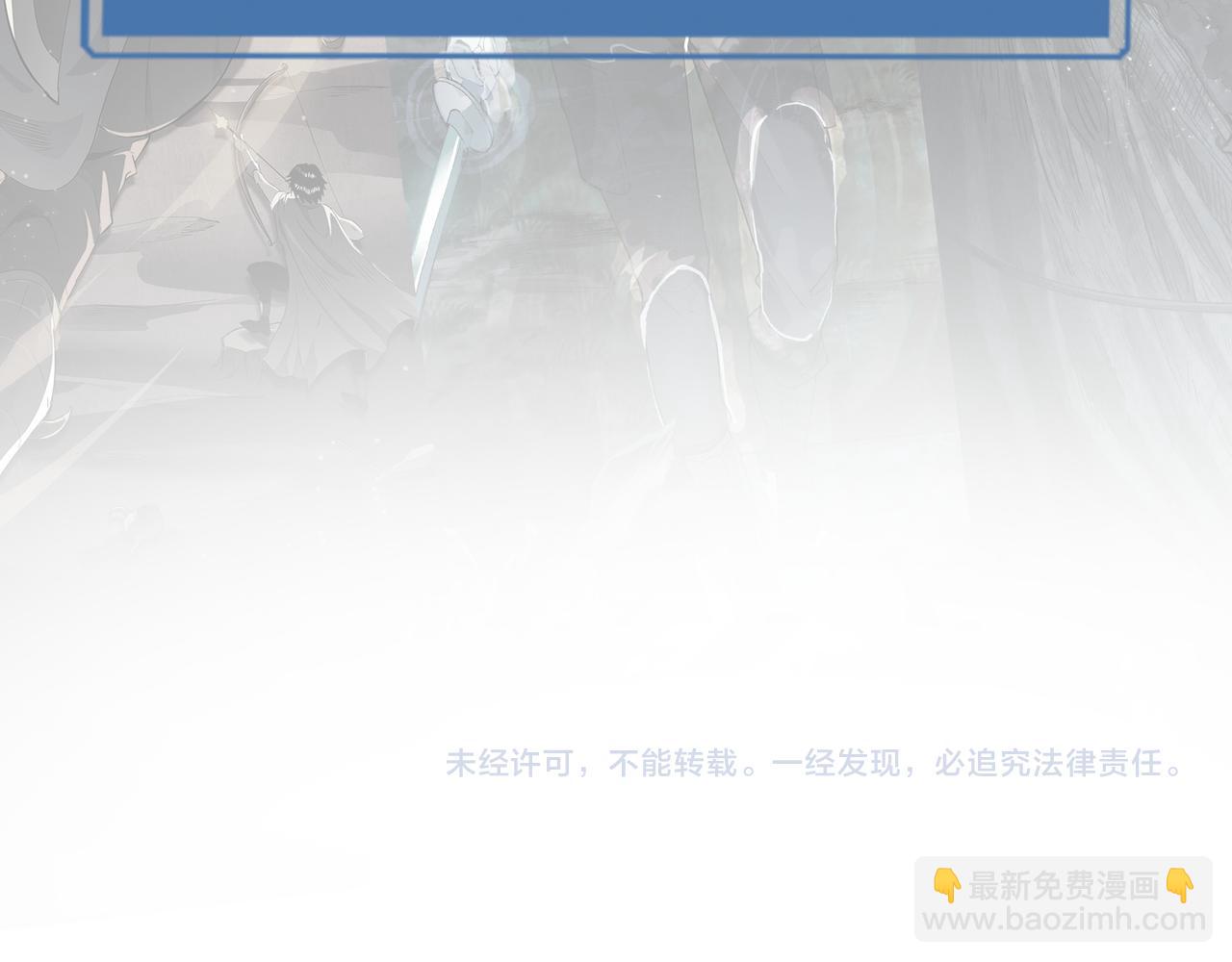 全球殺戮：開局覺醒SSS級天賦！ - 第6話 真視之眼！(5/5) - 1