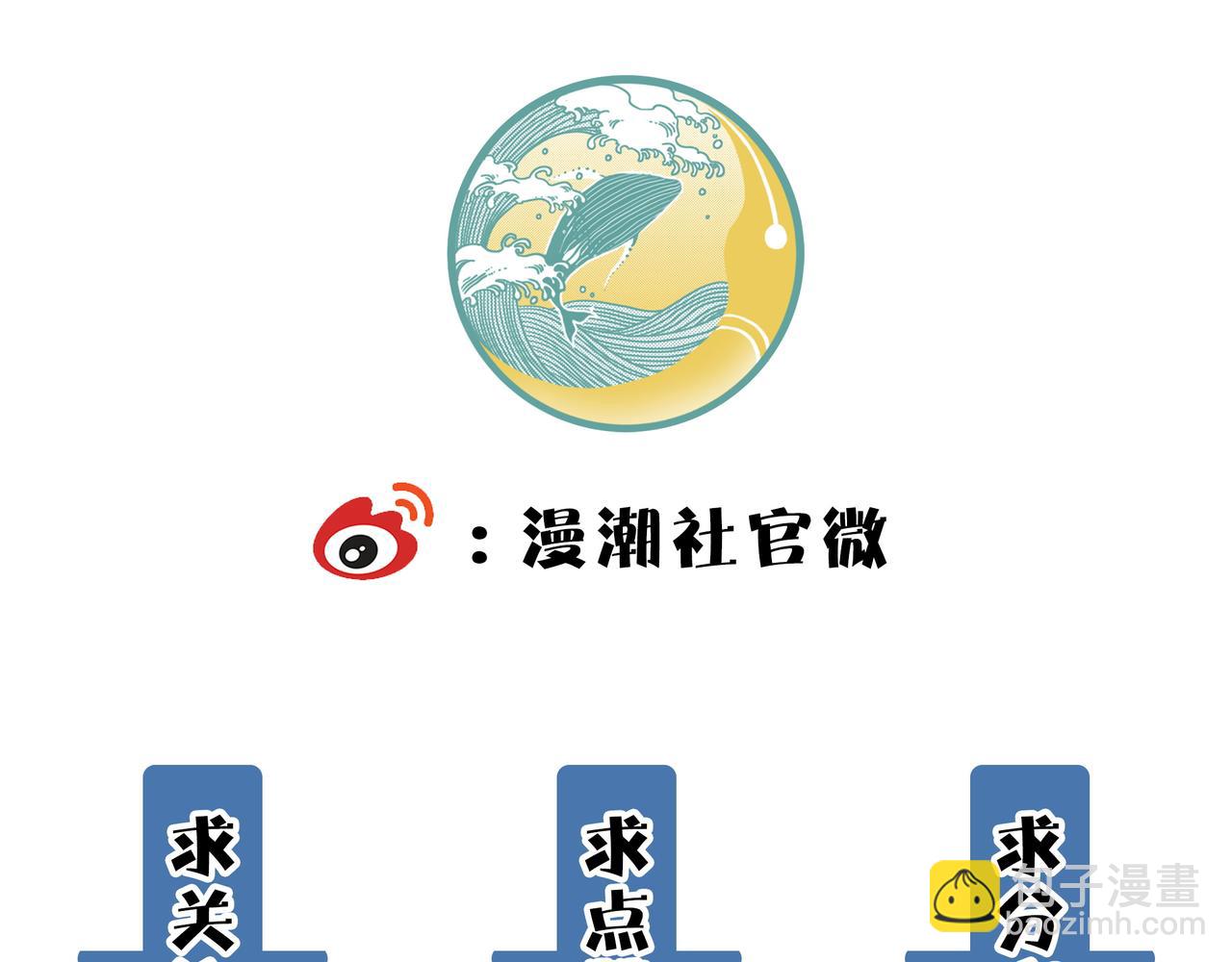 全球殺戮：開局覺醒SSS級天賦！ - 第6話 真視之眼！(5/5) - 2