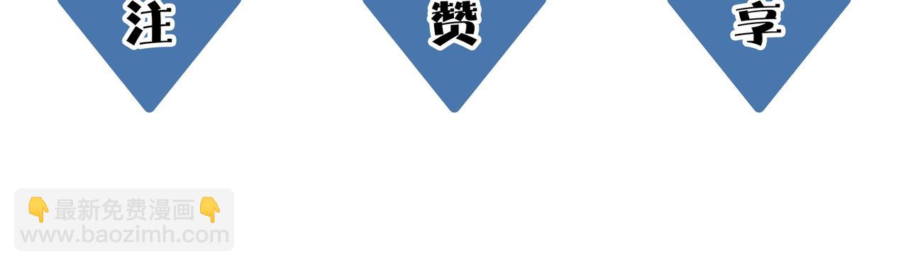 全球殺戮：開局覺醒SSS級天賦！ - 第6話 真視之眼！(5/5) - 1