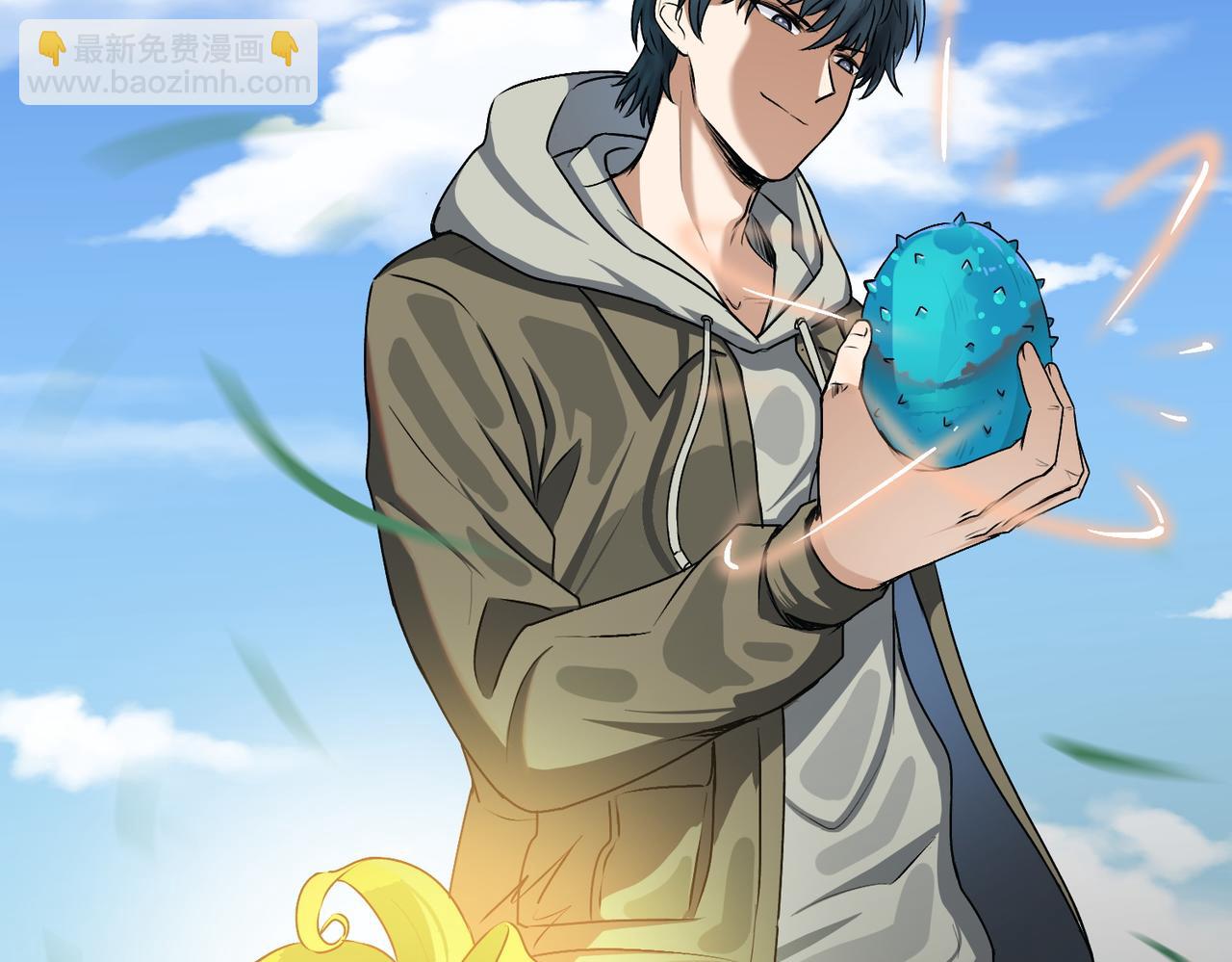 全球殺戮：開局覺醒SSS級天賦！ - 第6話 真視之眼！(1/5) - 8