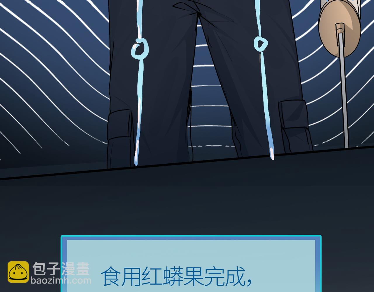 全球殺戮：開局覺醒SSS級天賦！ - 第6話 真視之眼！(1/5) - 6