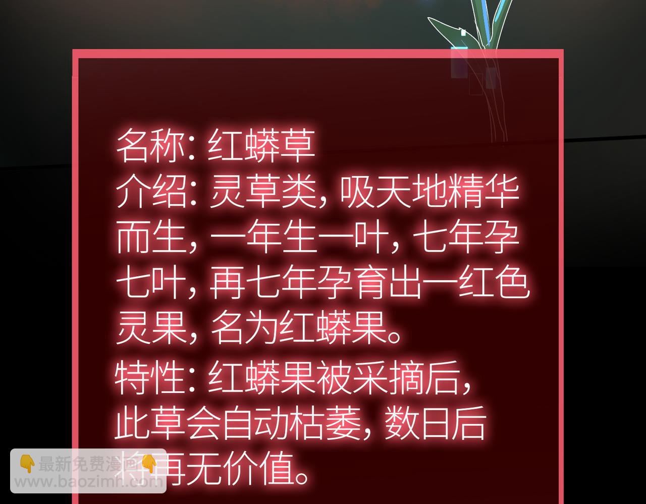 全球殺戮：開局覺醒SSS級天賦！ - 第6話 真視之眼！(1/5) - 7