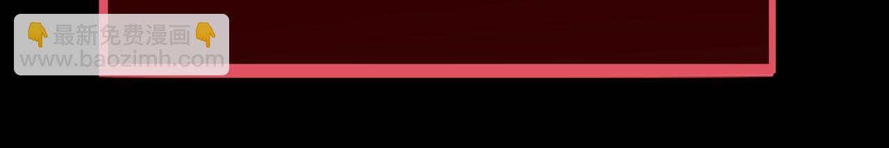 全球殺戮：開局覺醒SSS級天賦！ - 第6話 真視之眼！(1/5) - 8